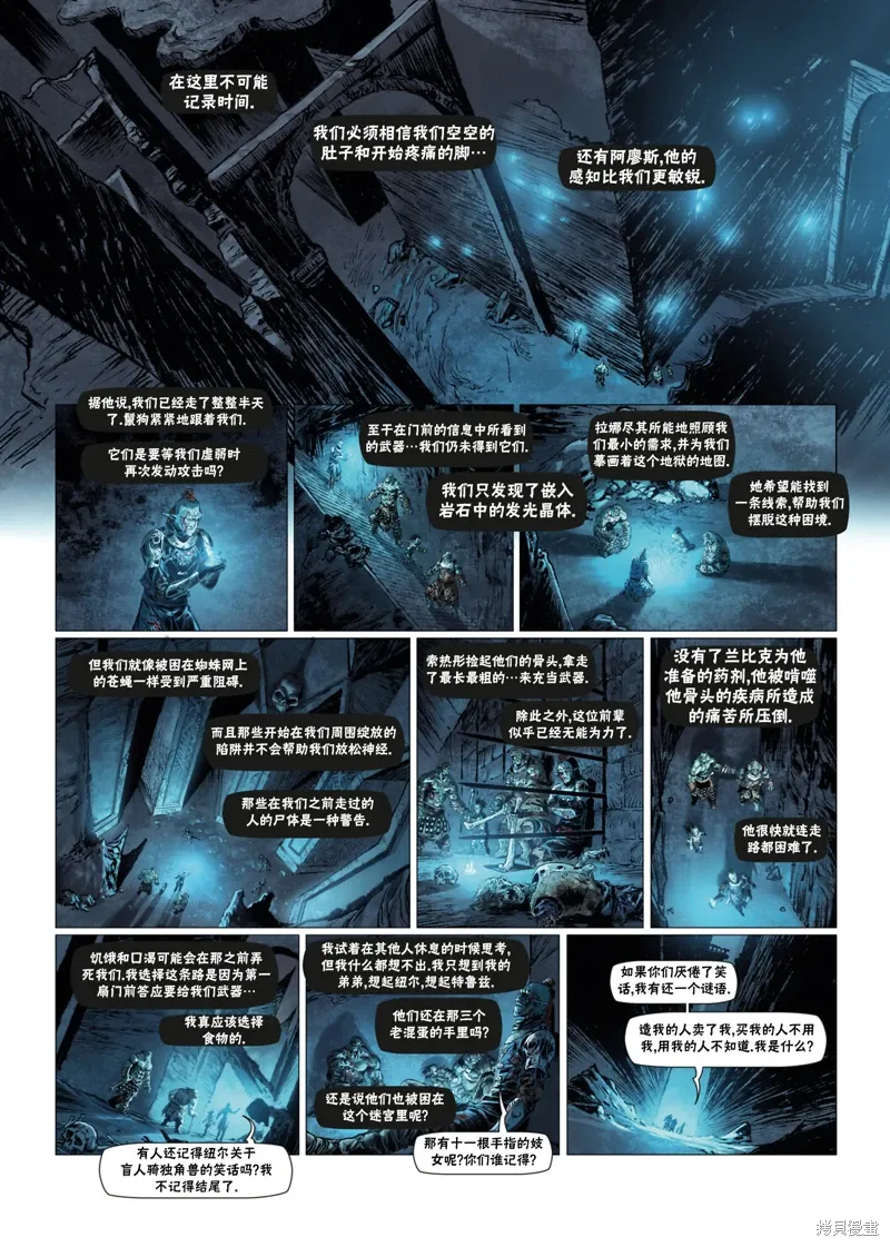 兽人15下 第1页