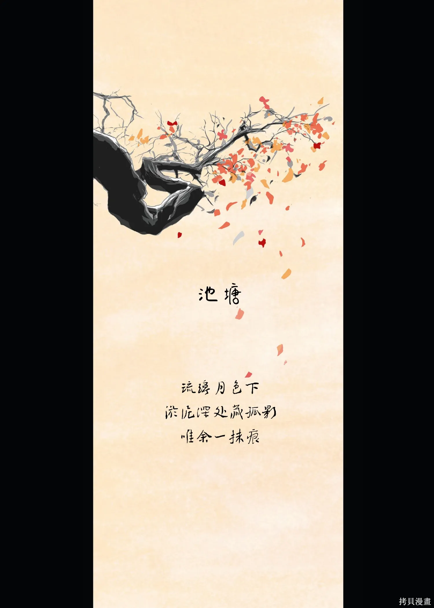 云马1上 第3页