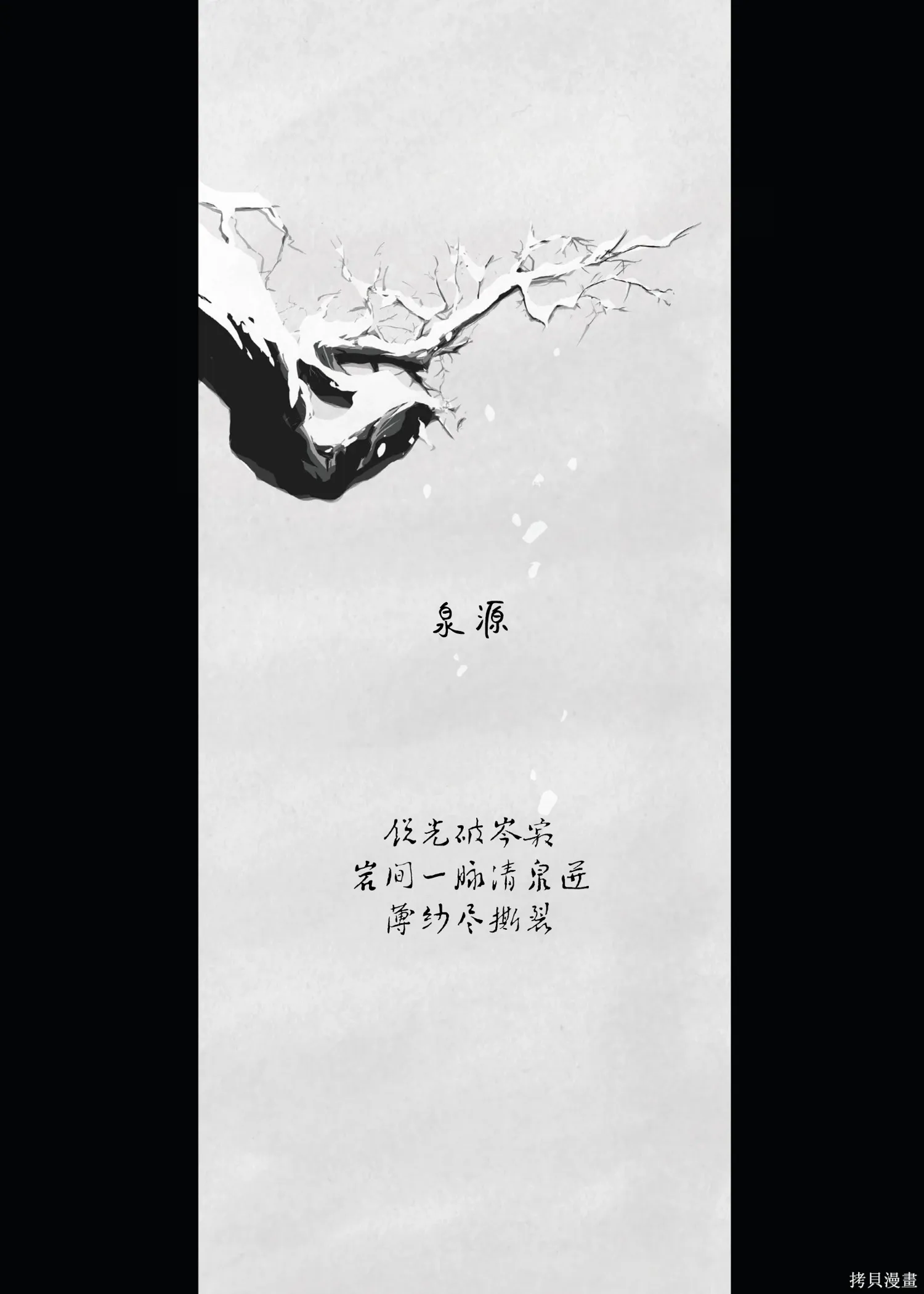 云马1上 第12页