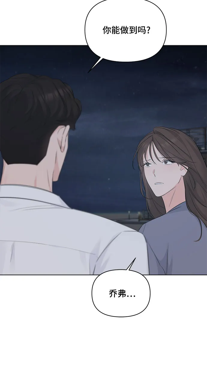 第37话 第8页