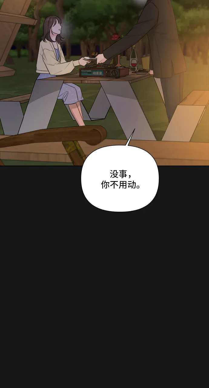 第34话 第4页
