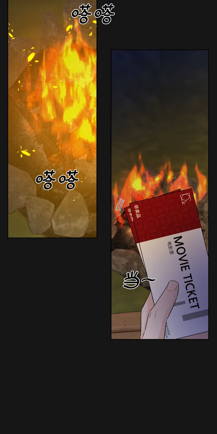 第34话 第8页