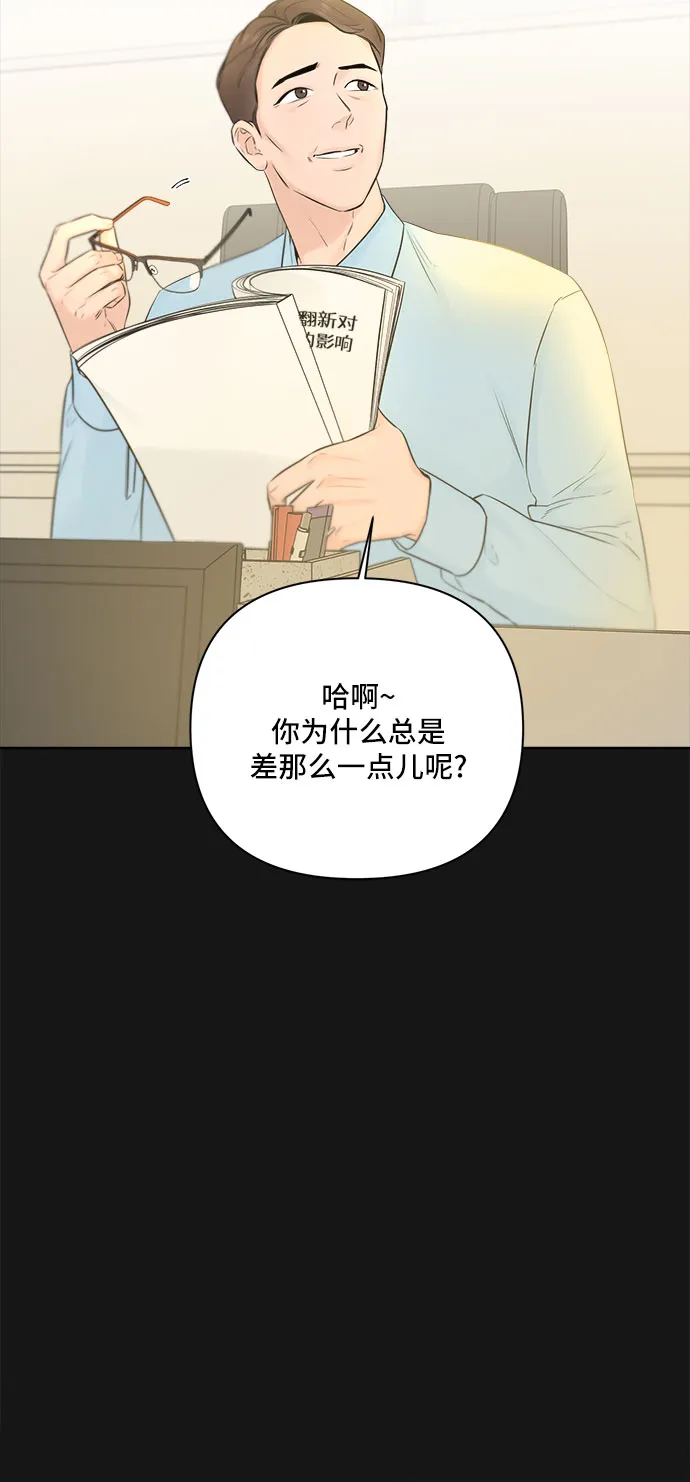 第33话 第12页