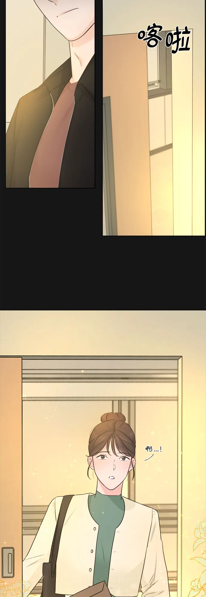 第33话 第14页