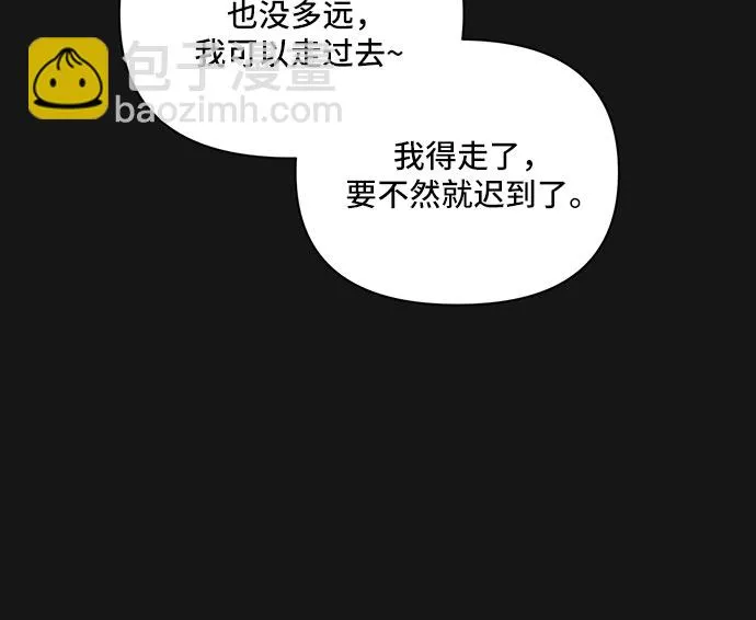 第33话 第20页