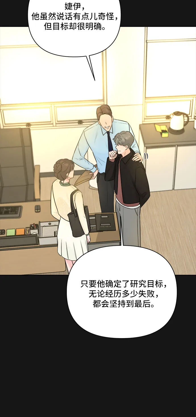 第33话 第24页