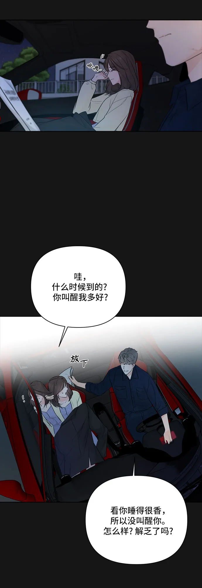第33话 第41页