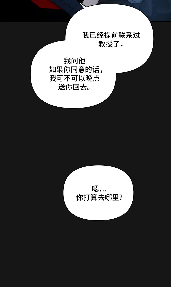 第33话 第44页