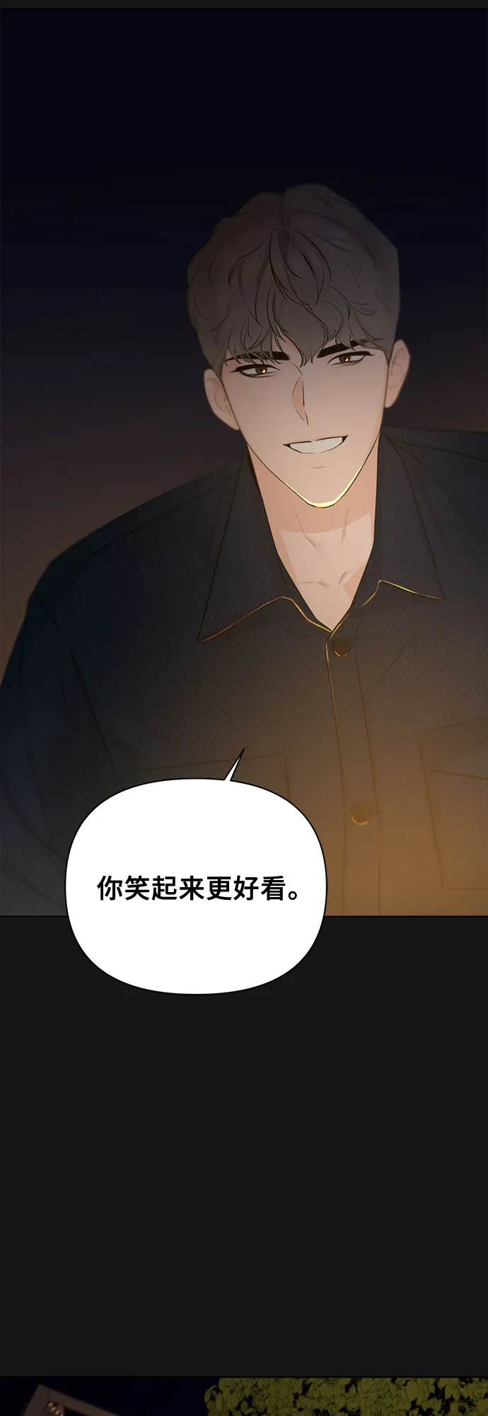 第33话 第49页