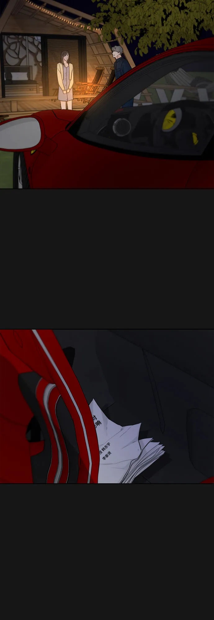 第33话 第50页