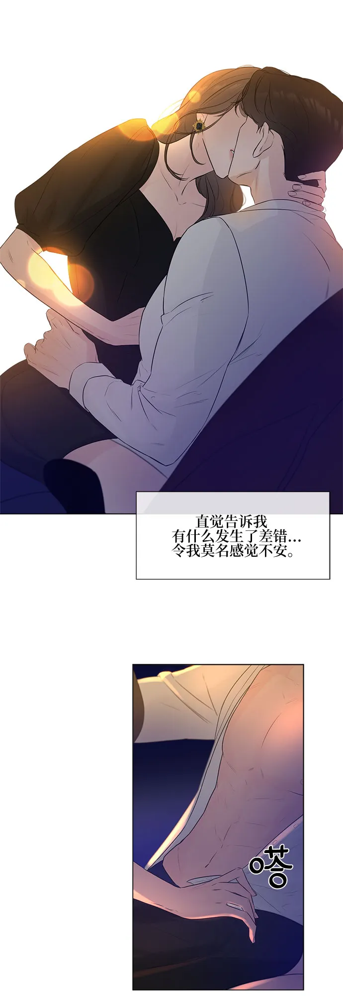 第9话 第42页