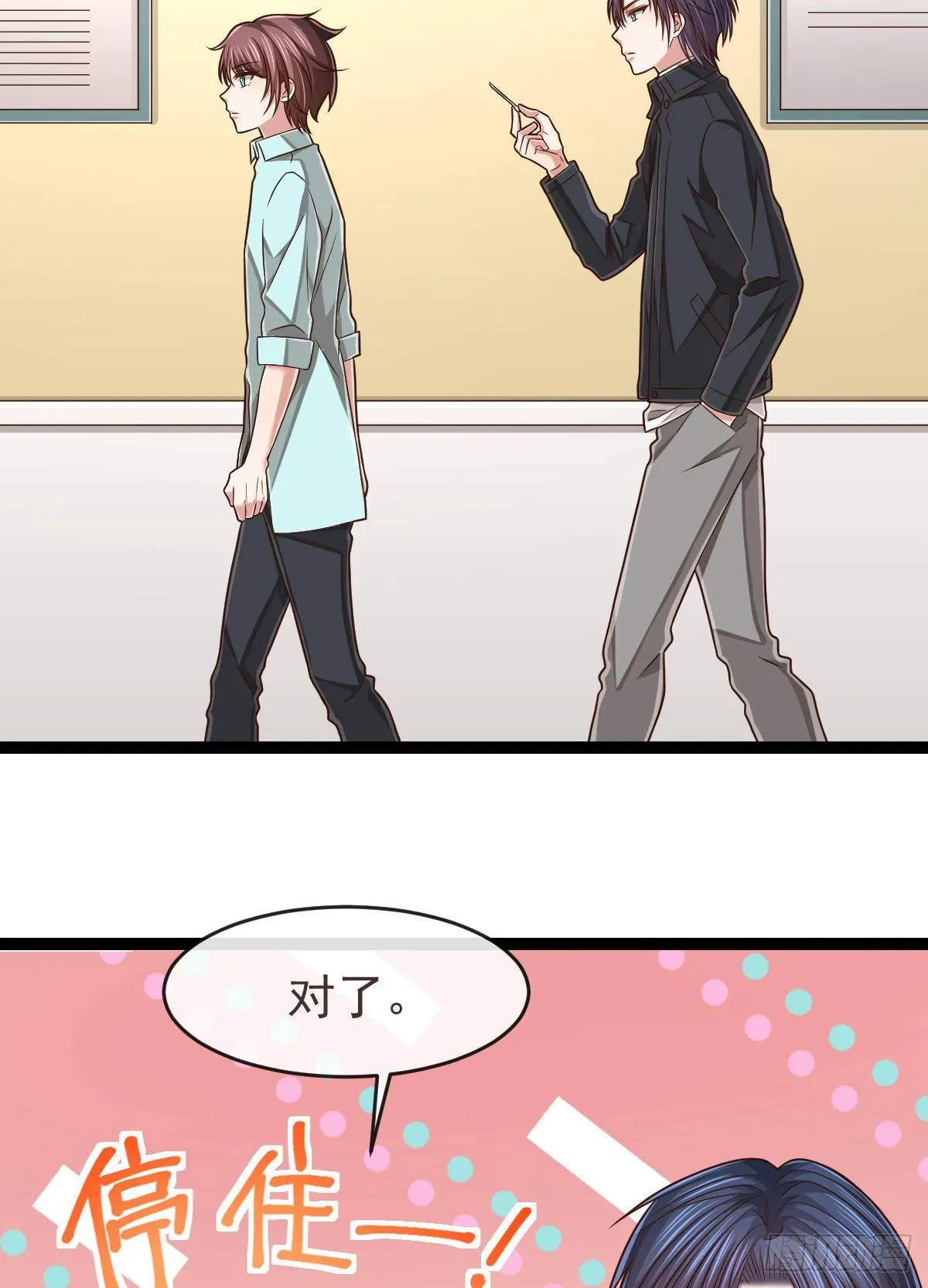 第135话 第3页