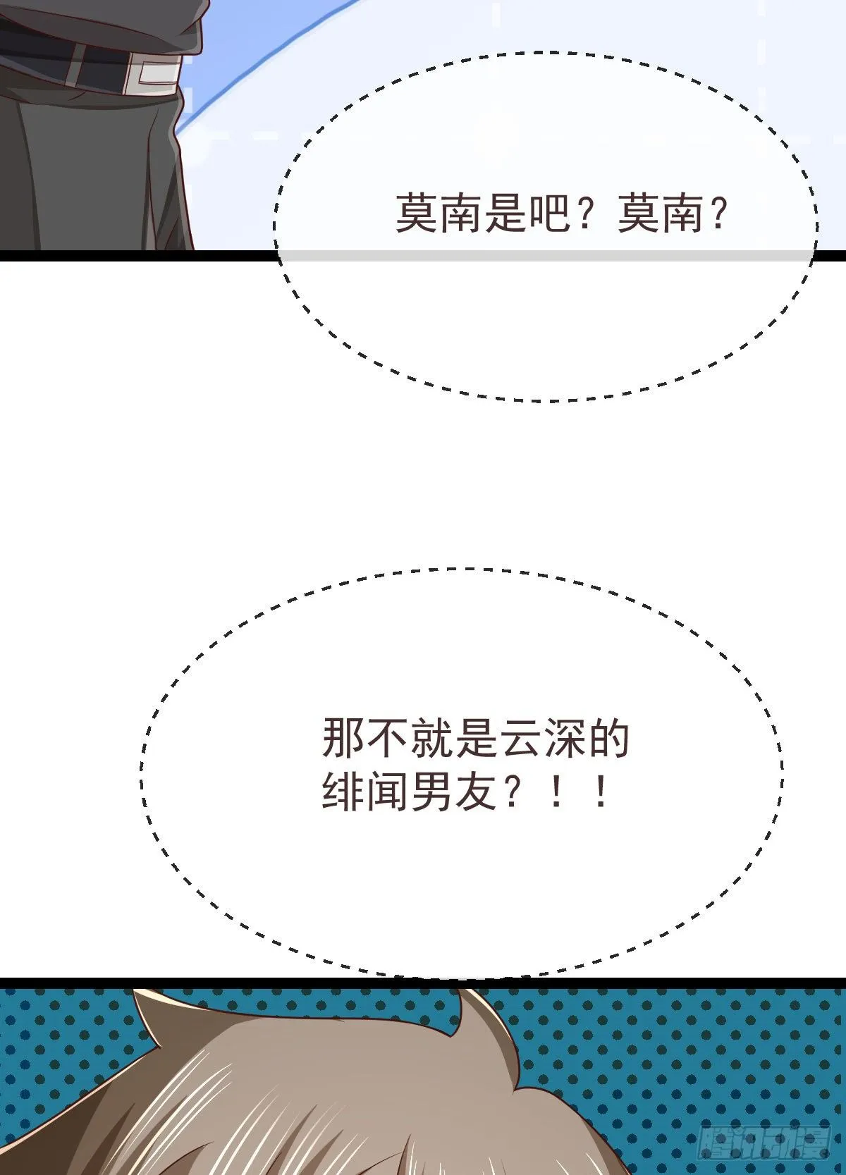 第135话 第10页