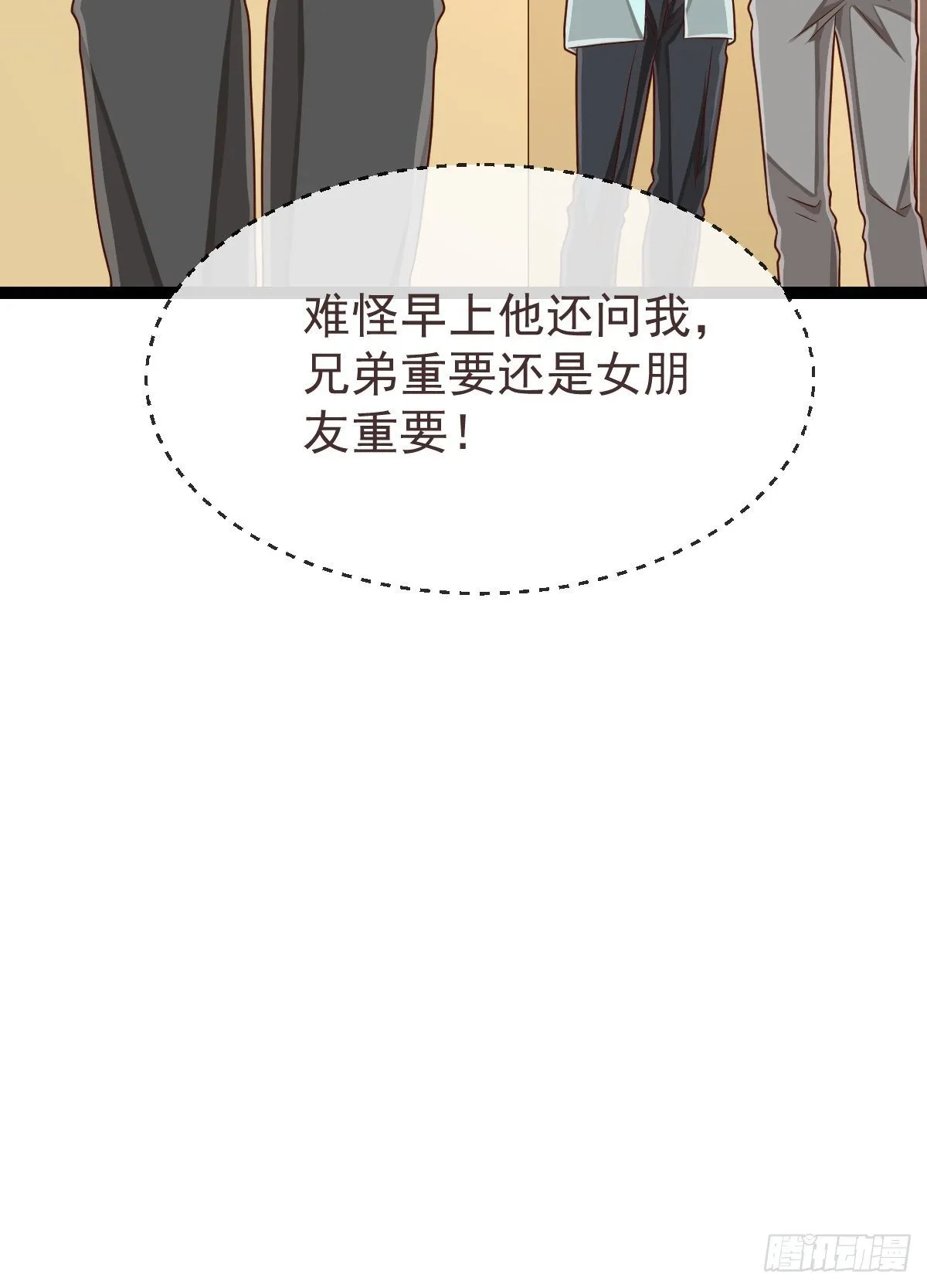 第135话 第13页