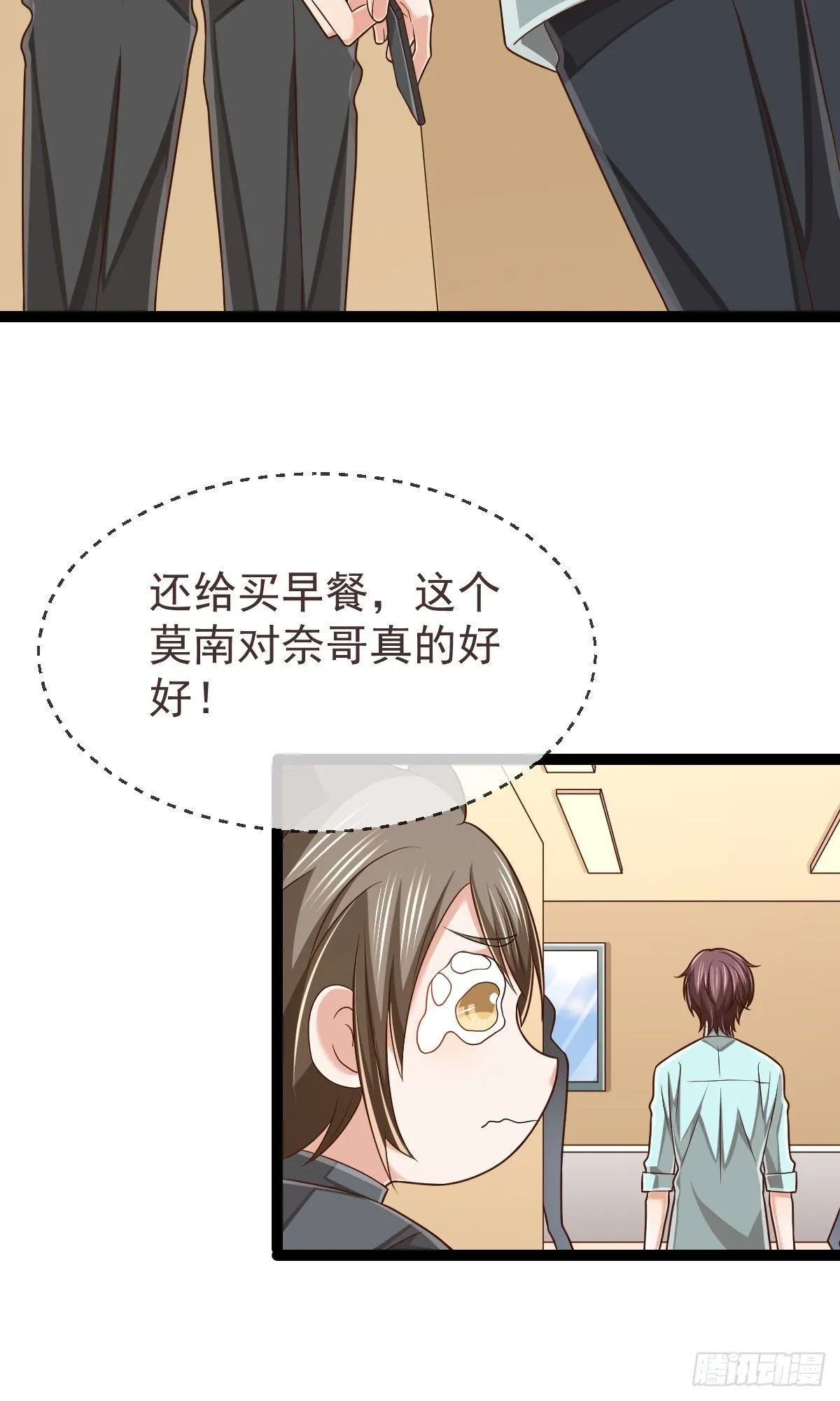 第135话 第18页