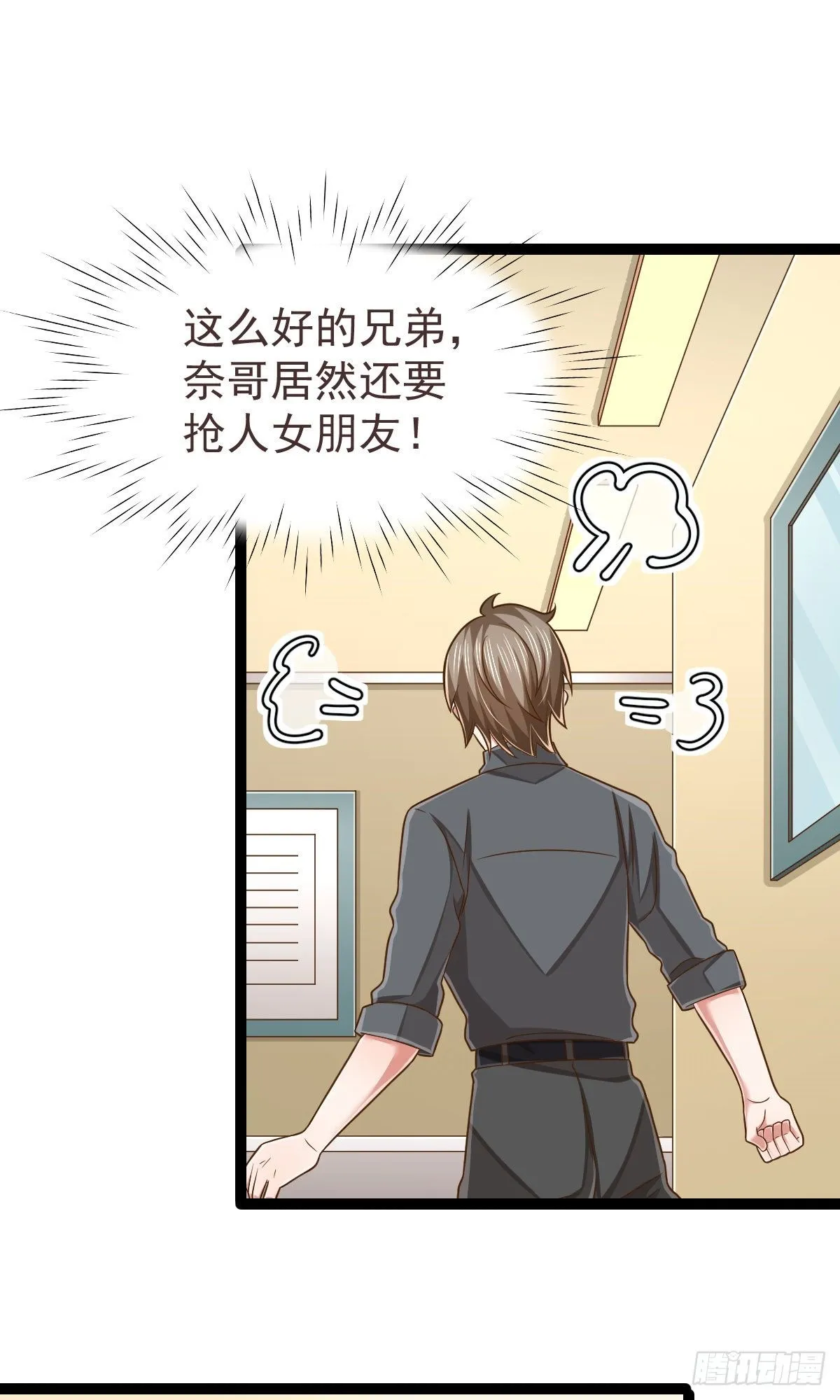第135话 第19页