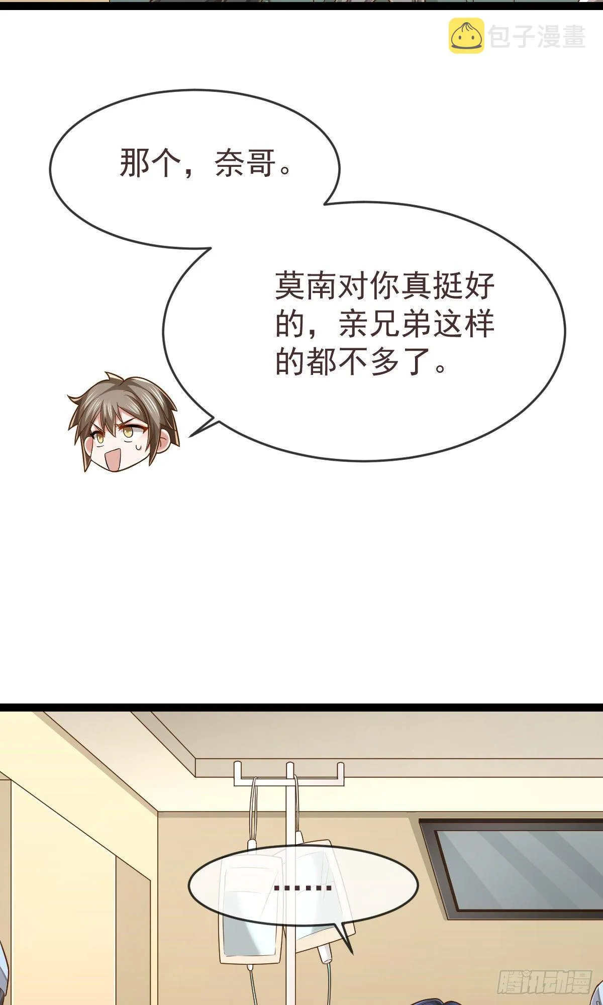 第135话 第21页