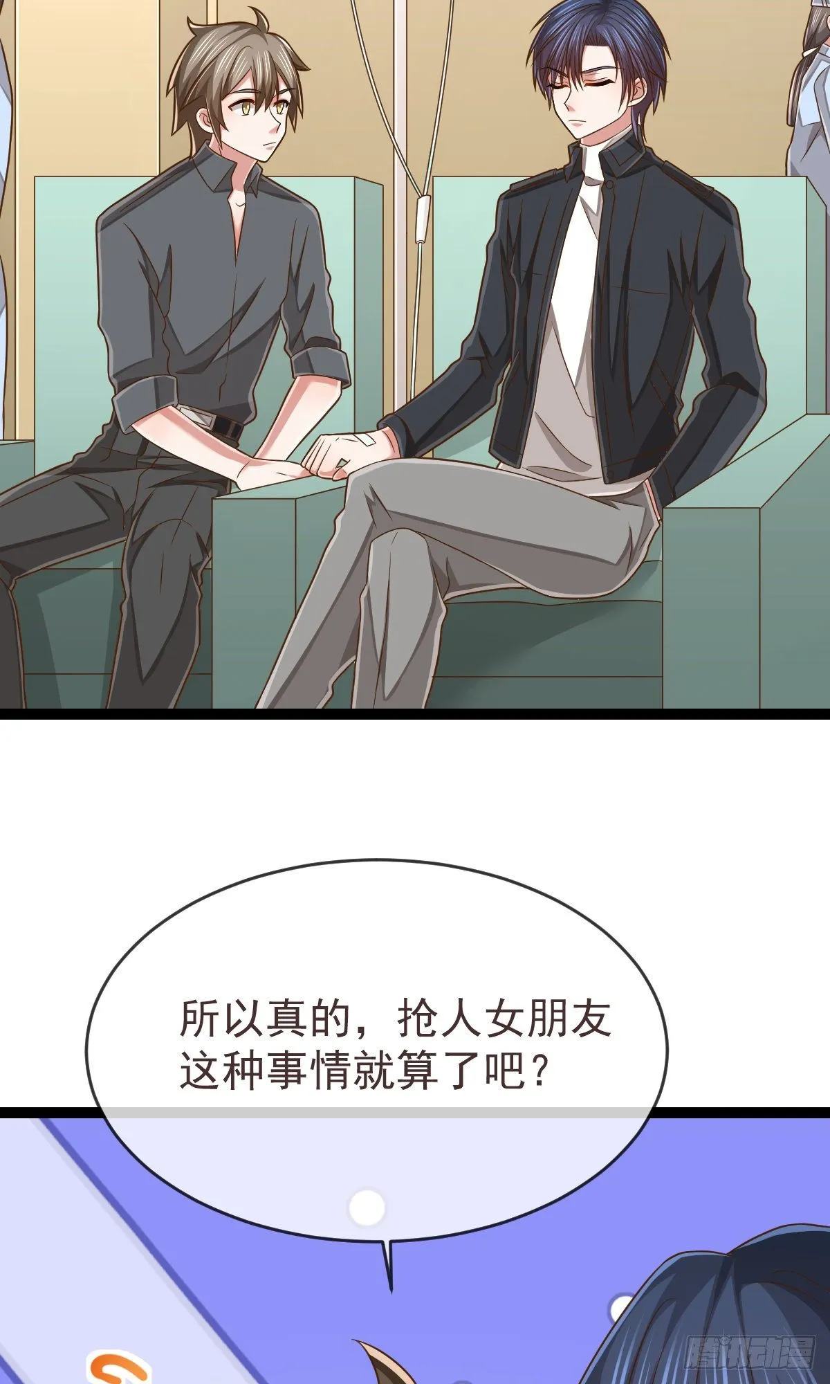 第135话 第22页
