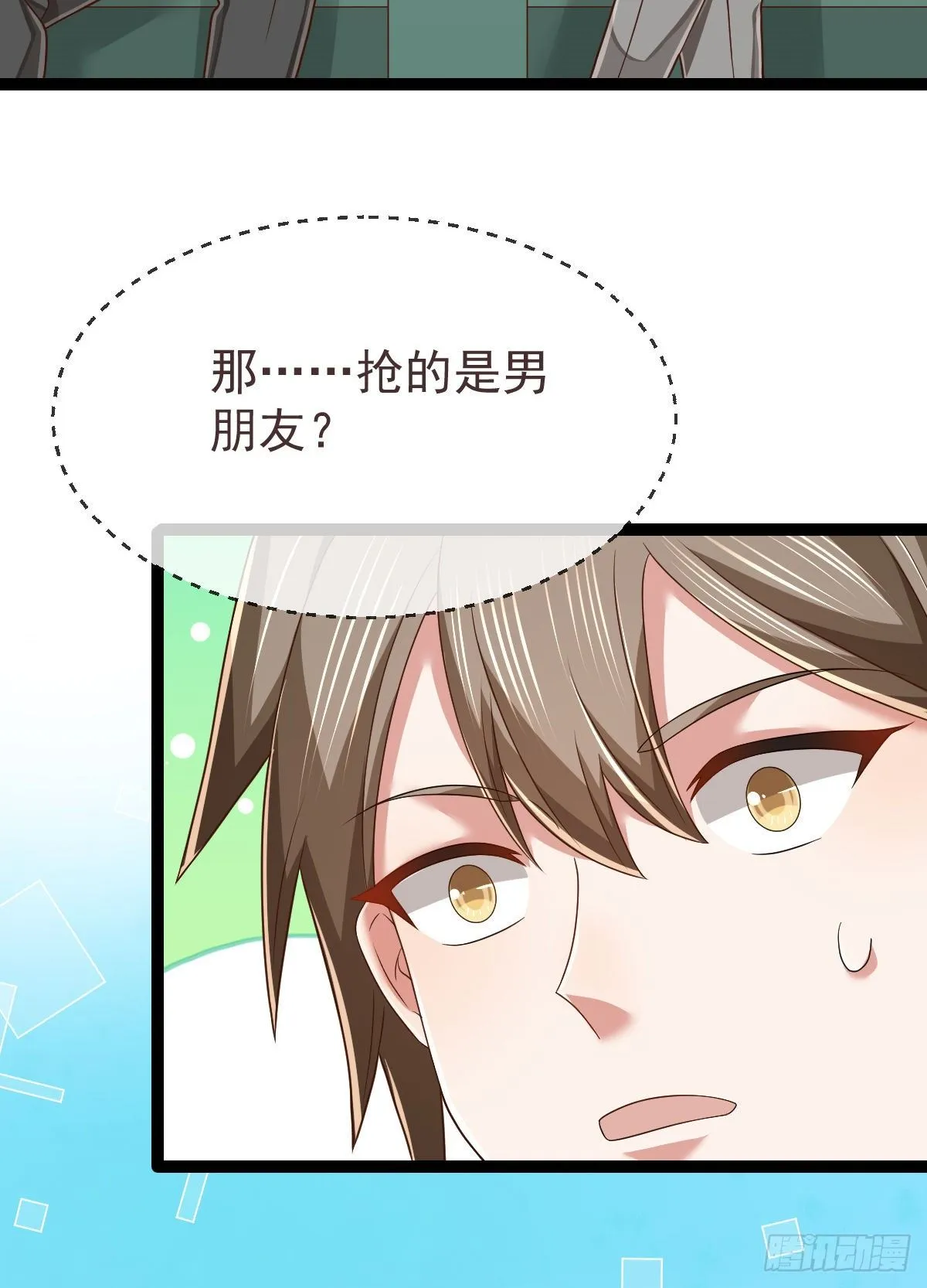 第135话 第25页