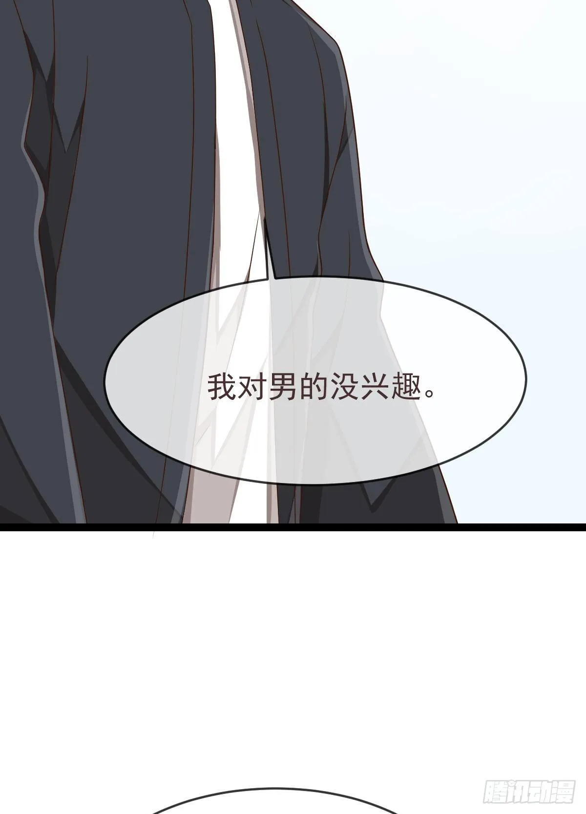 第135话 第27页