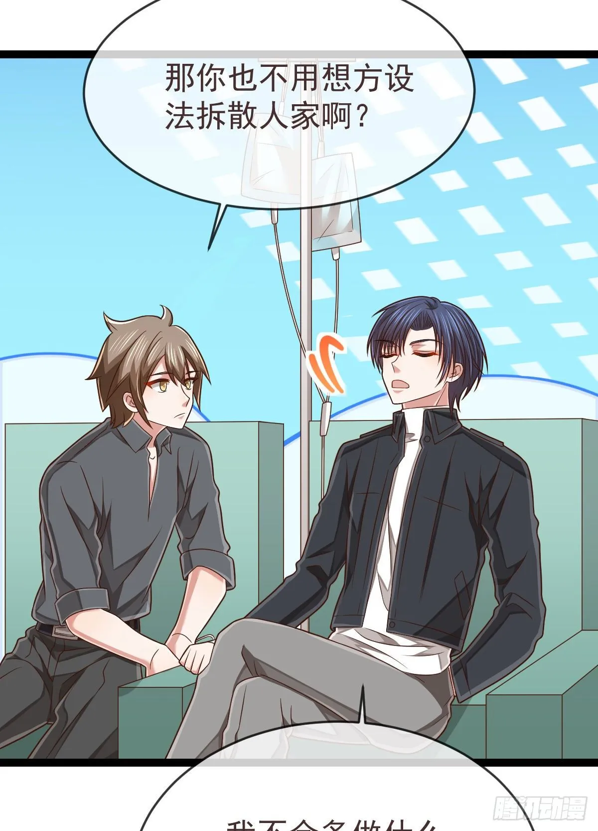 第135话 第28页