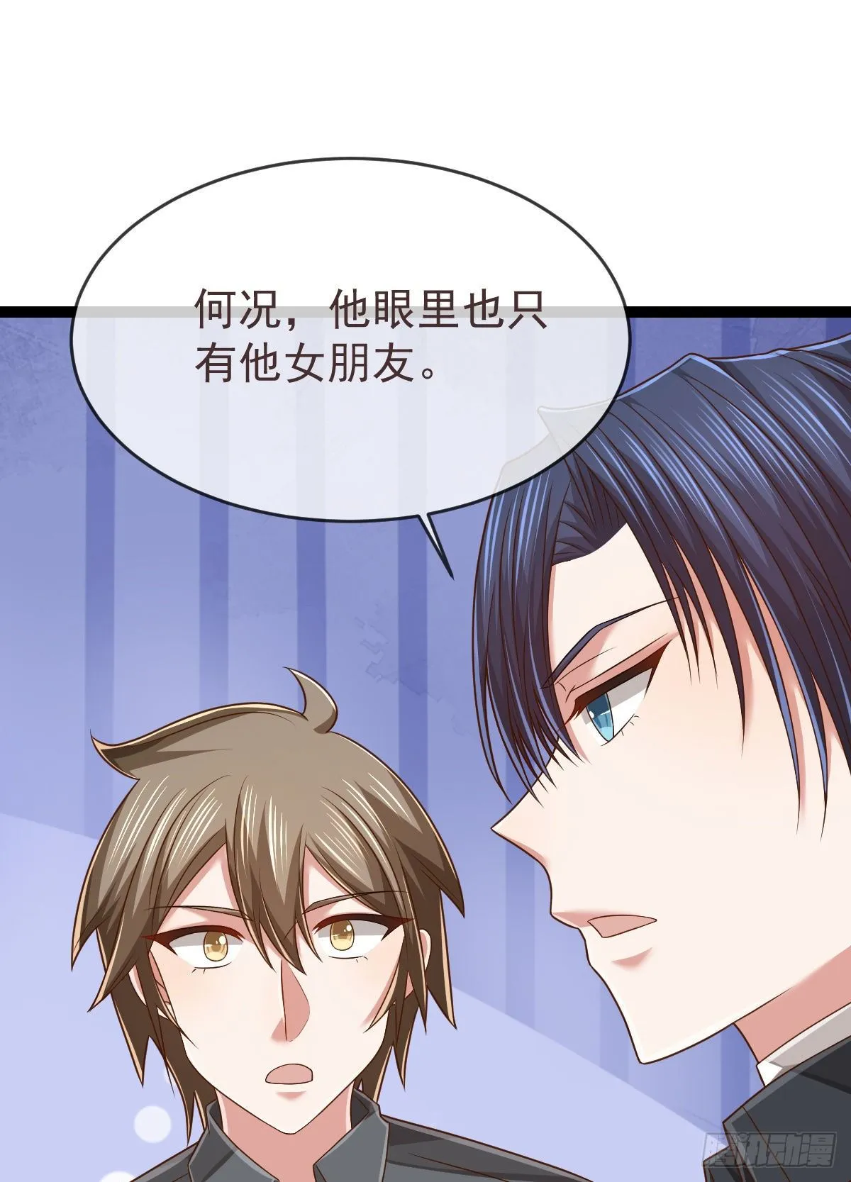 第135话 第30页