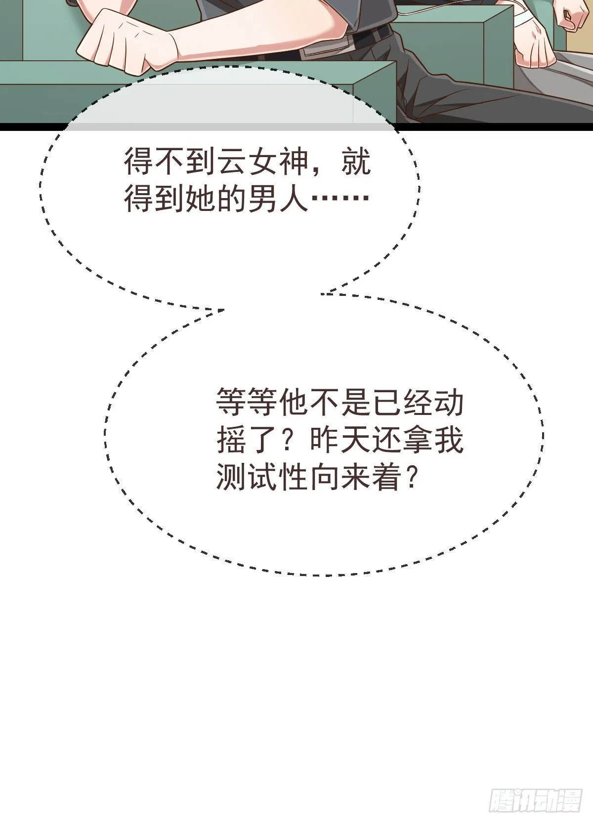 第135话 第34页
