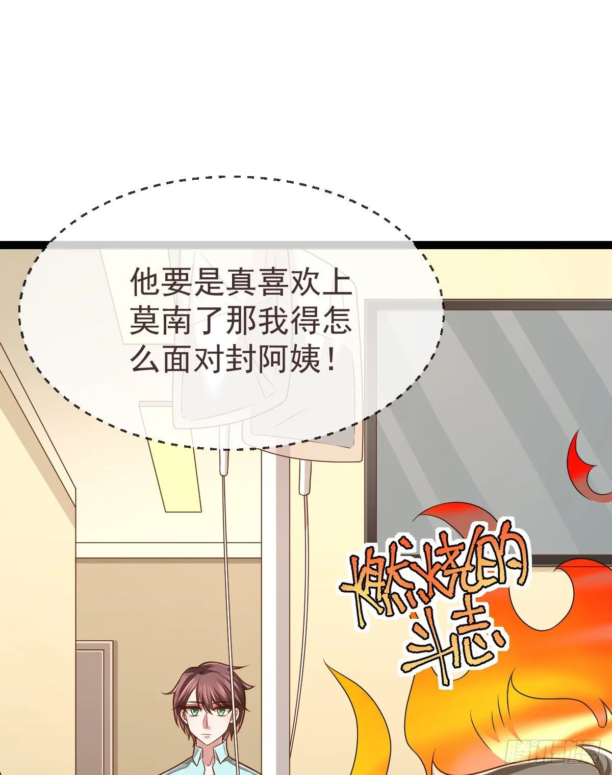 第135话 第35页