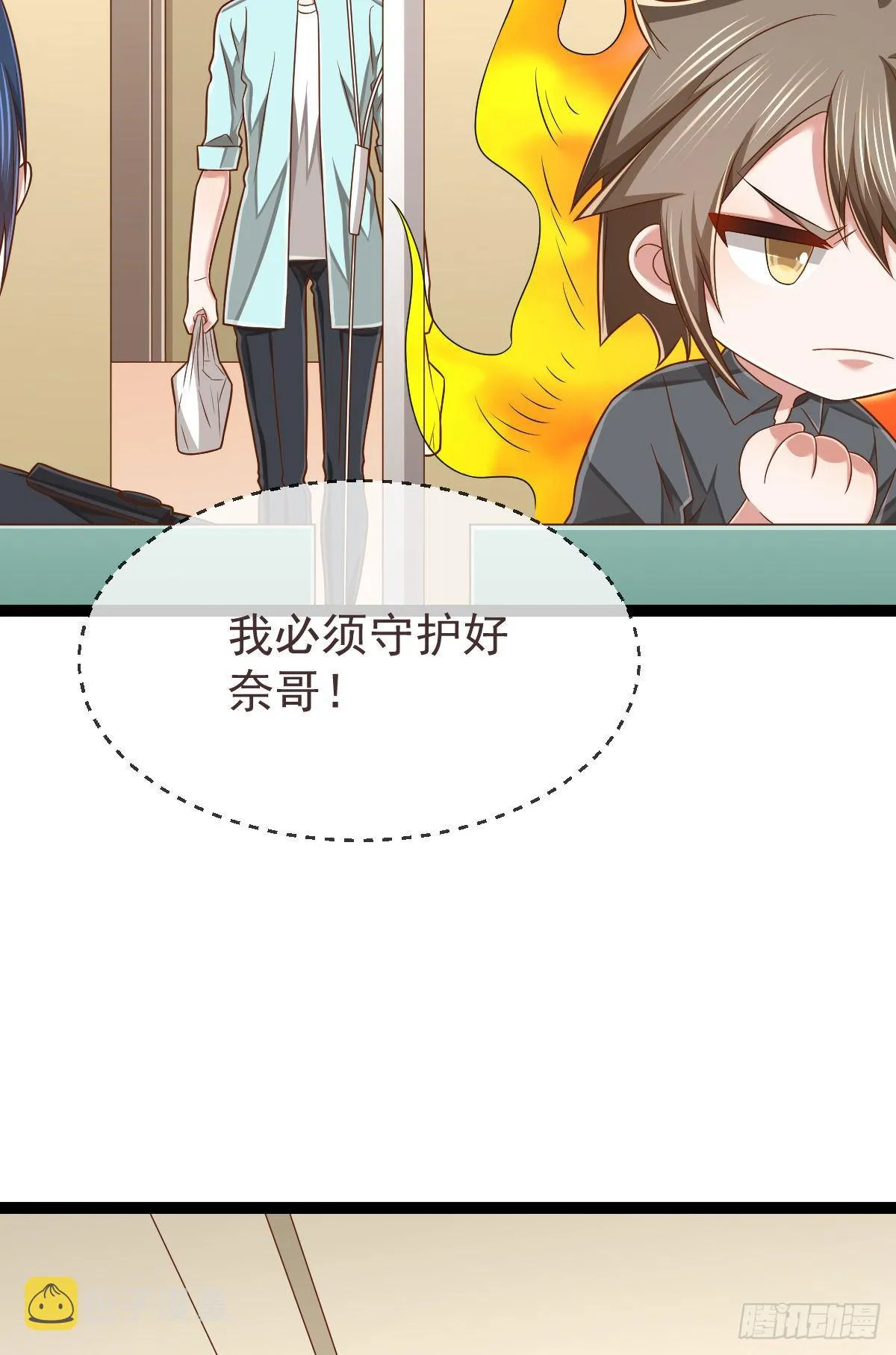 第135话 第36页