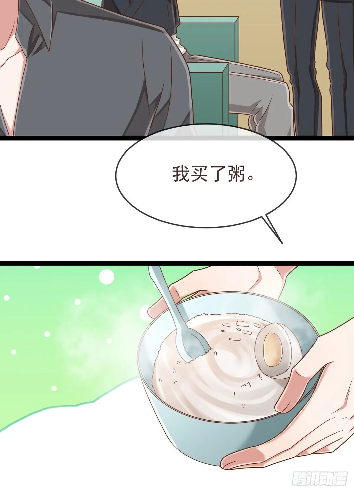 第135话 第38页