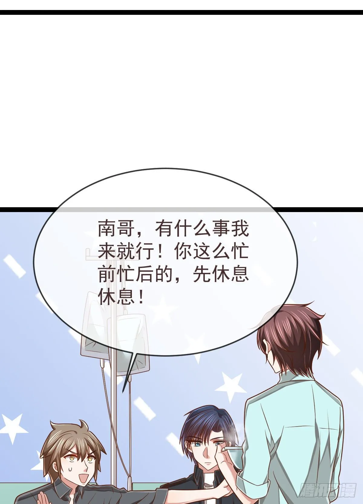 第135话 第39页