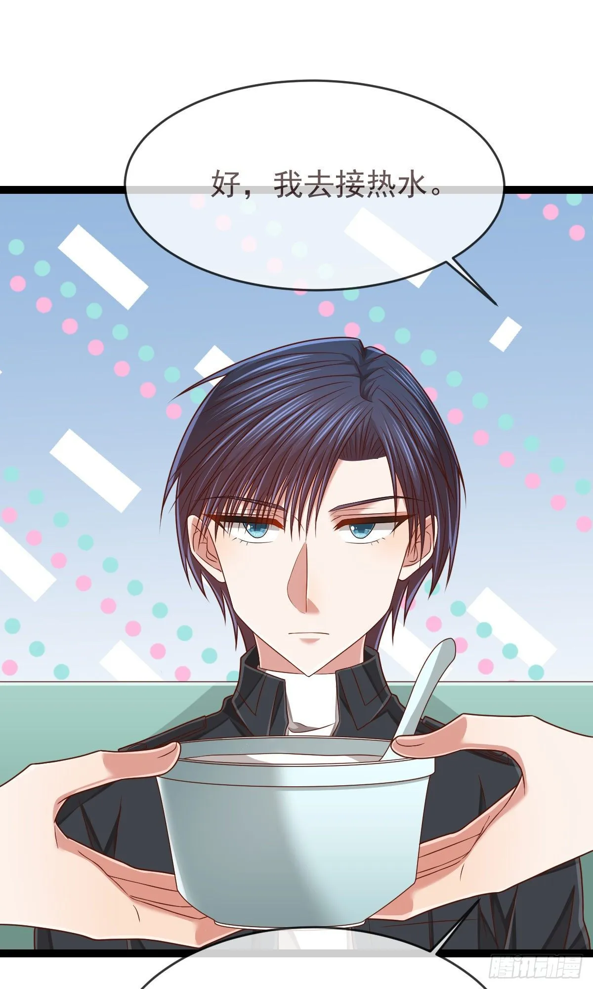 第135话 第41页