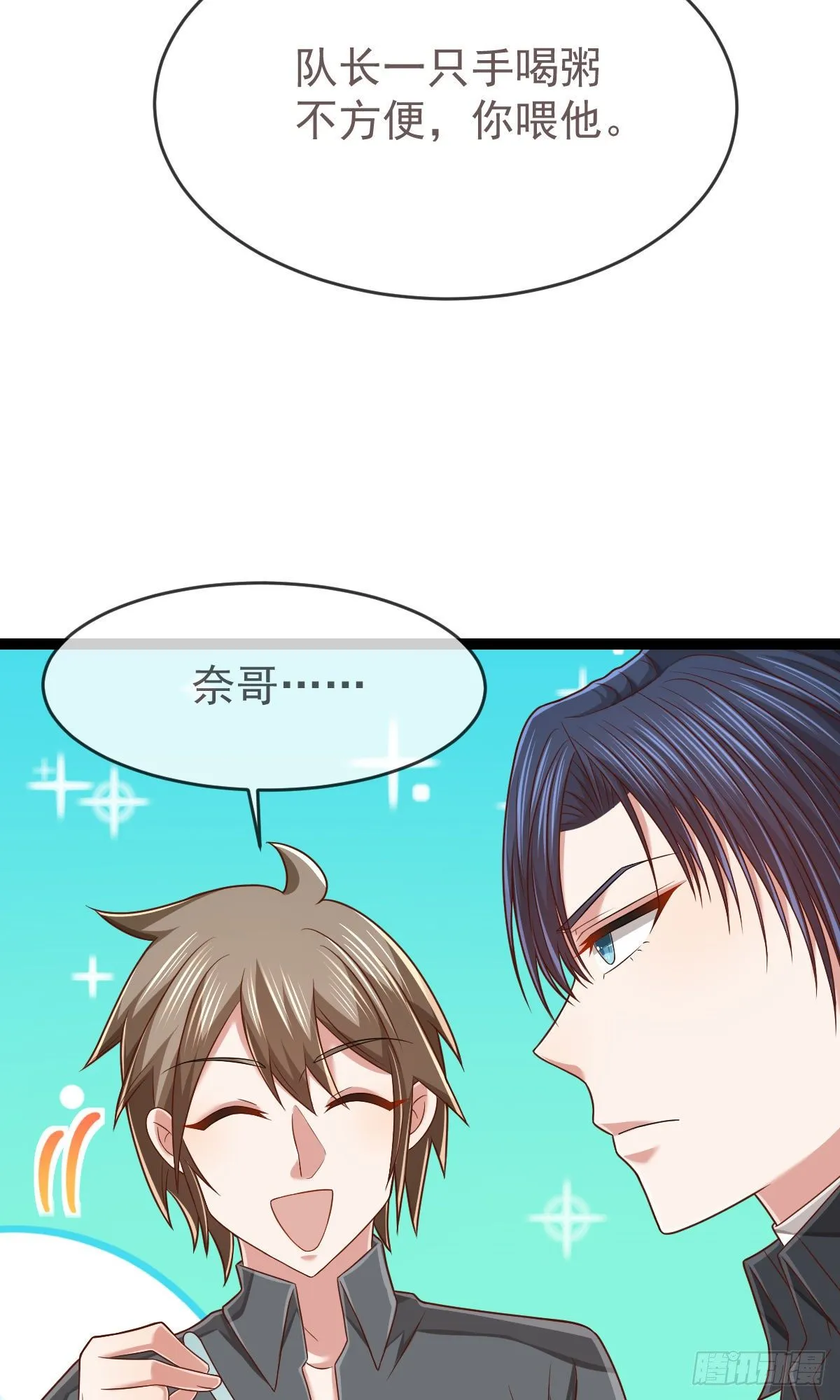 第135话 第42页