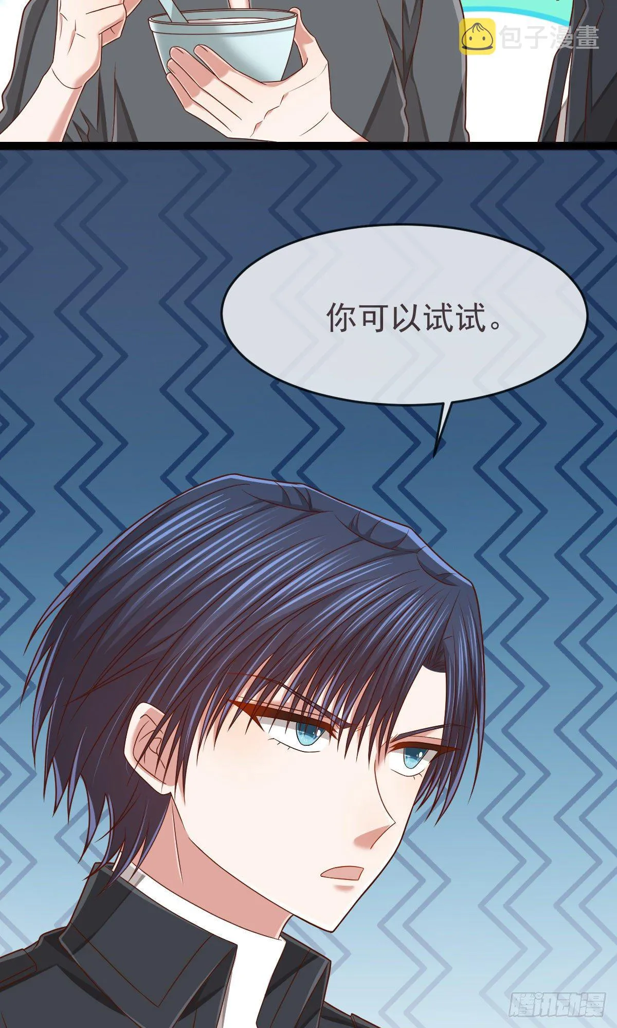 第135话 第43页