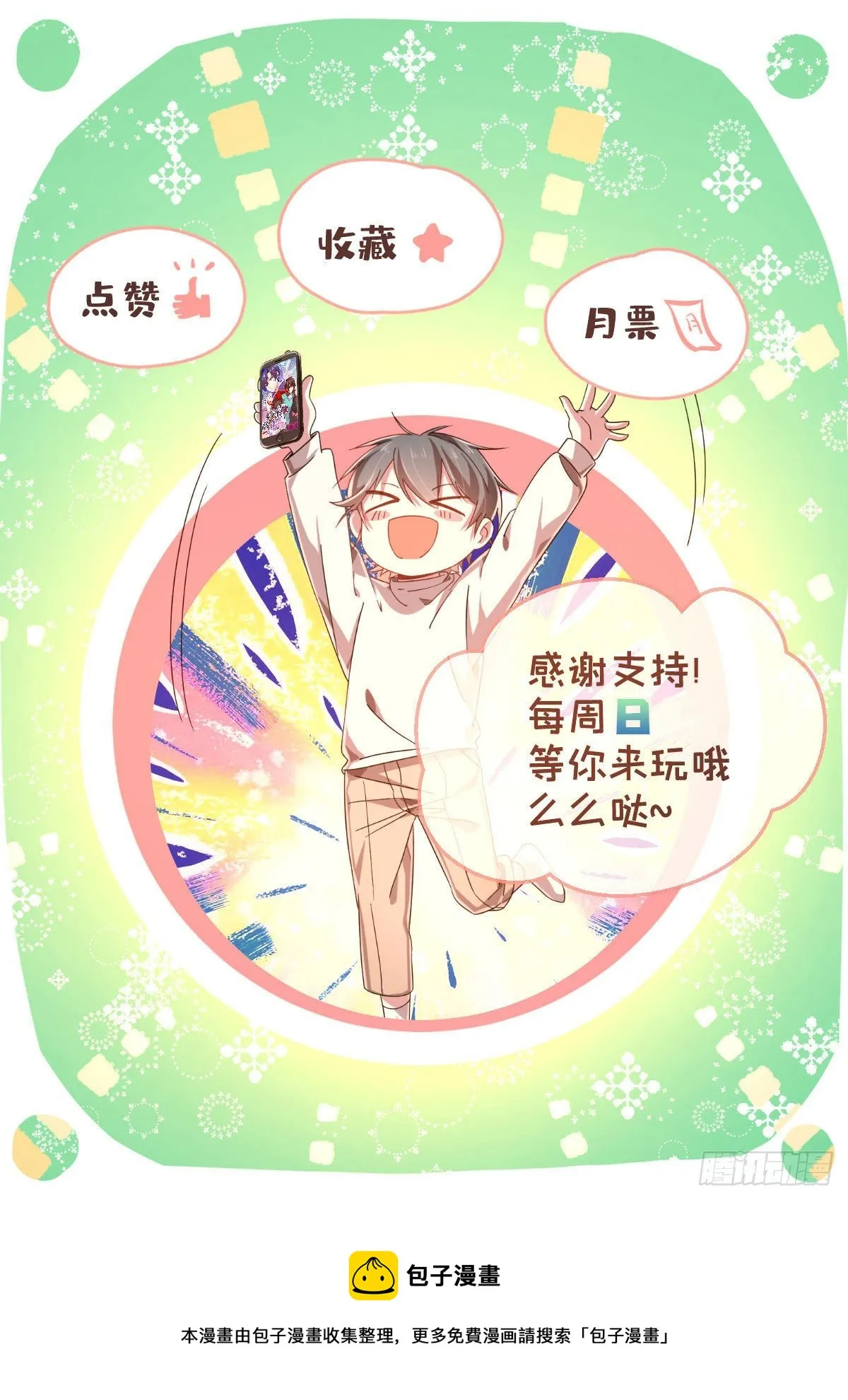第135话 第45页