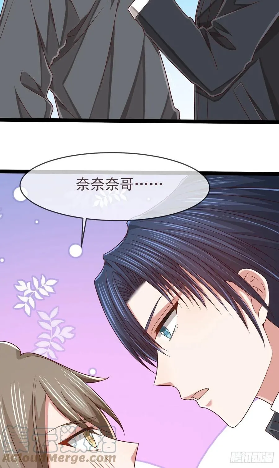 第134话 第3页