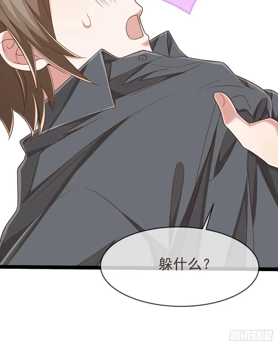 第134话 第4页