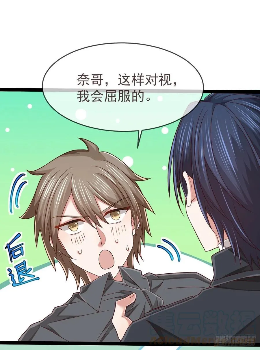第134话 第5页