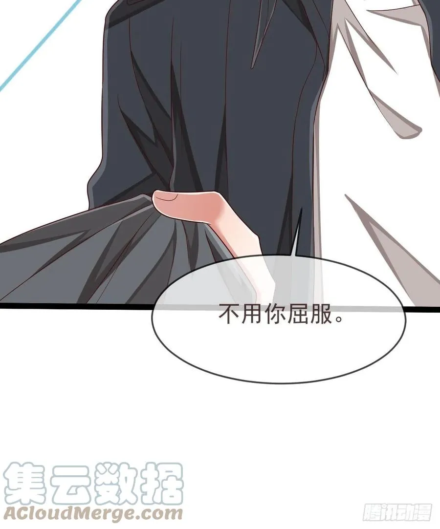 第134话 第7页