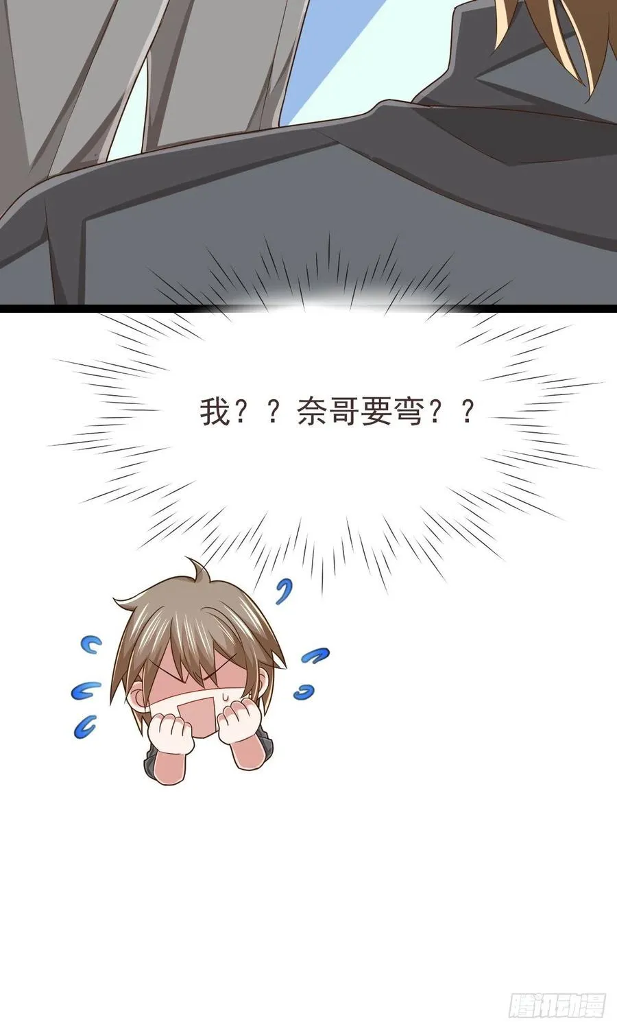 第134话 第12页