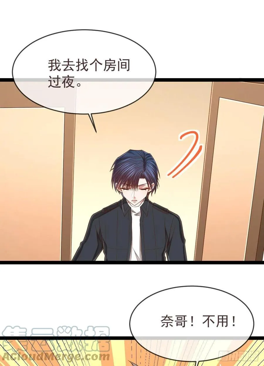 第134话 第13页