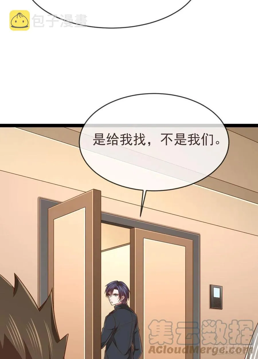 第134话 第15页