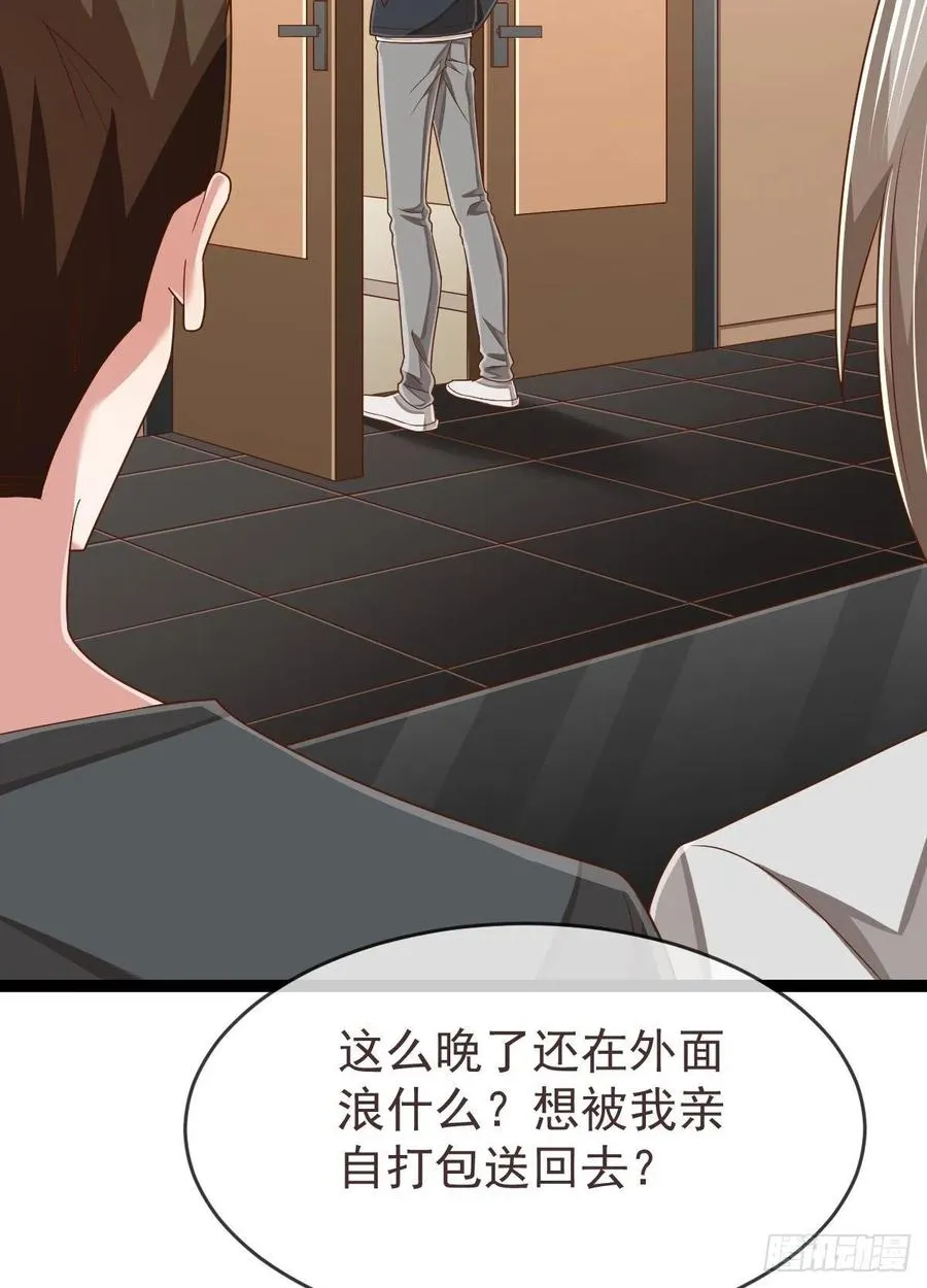 第134话 第16页
