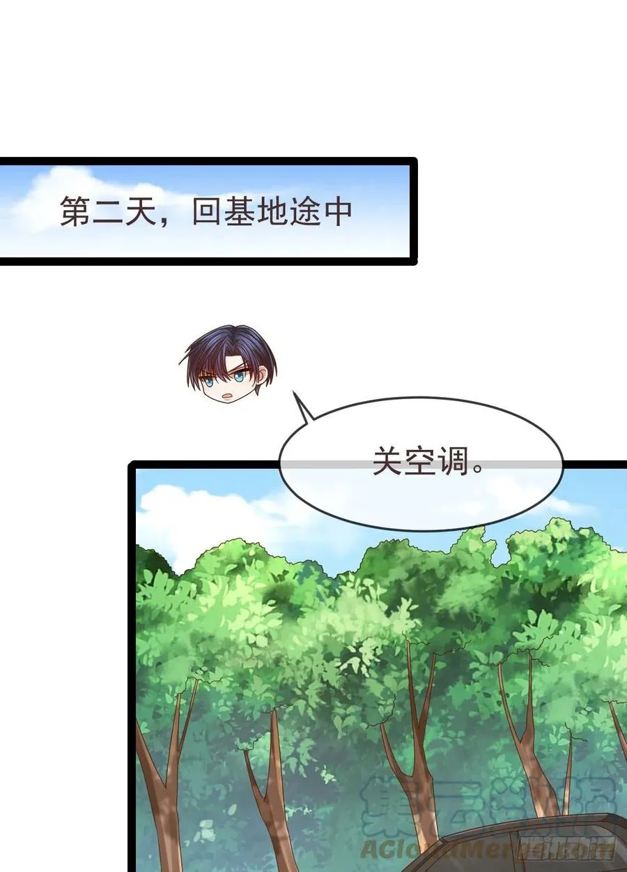 第134话 第19页