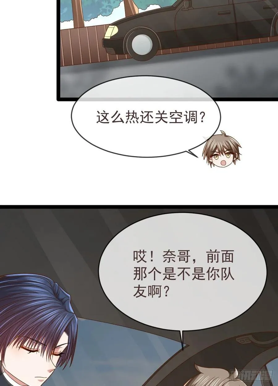第134话 第20页