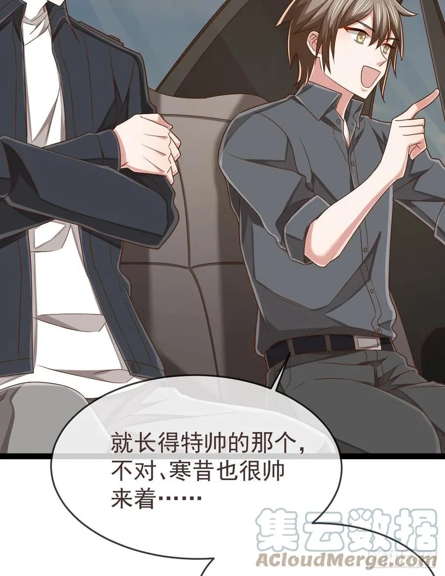 第134话 第21页