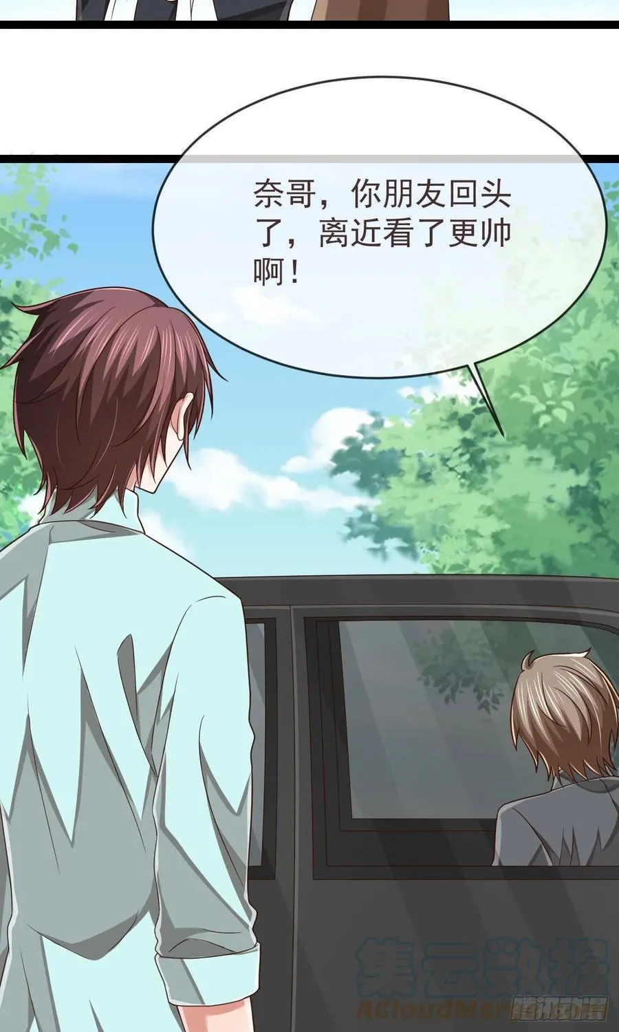 第134话 第27页