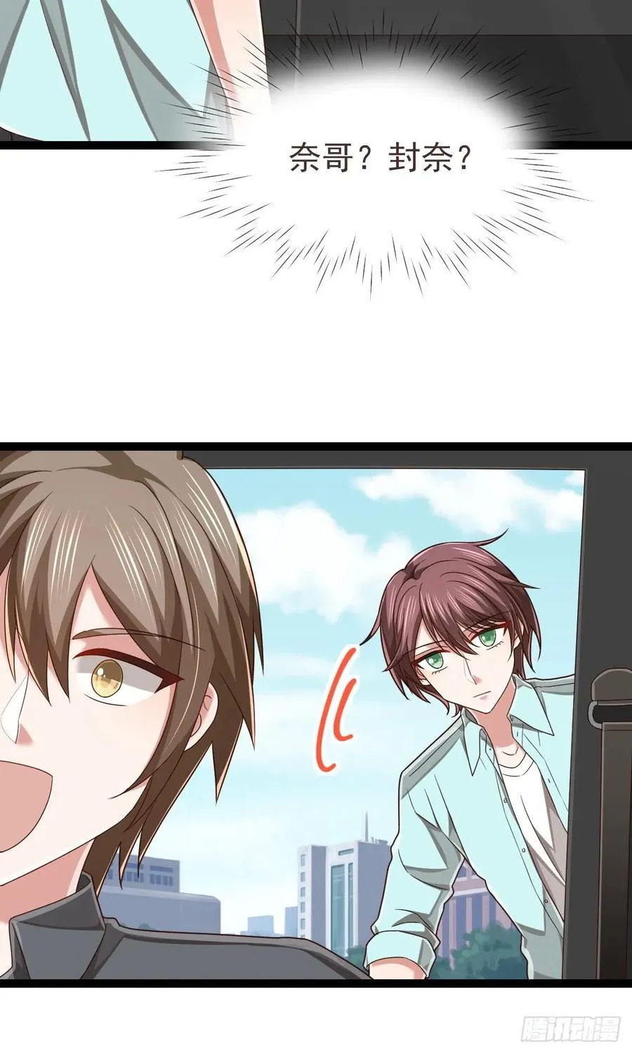 第134话 第28页