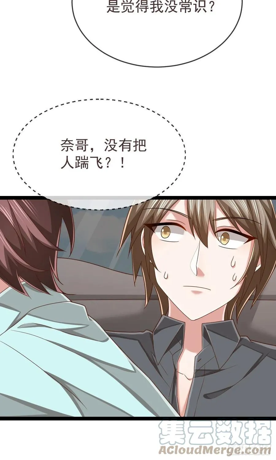 第134话 第33页