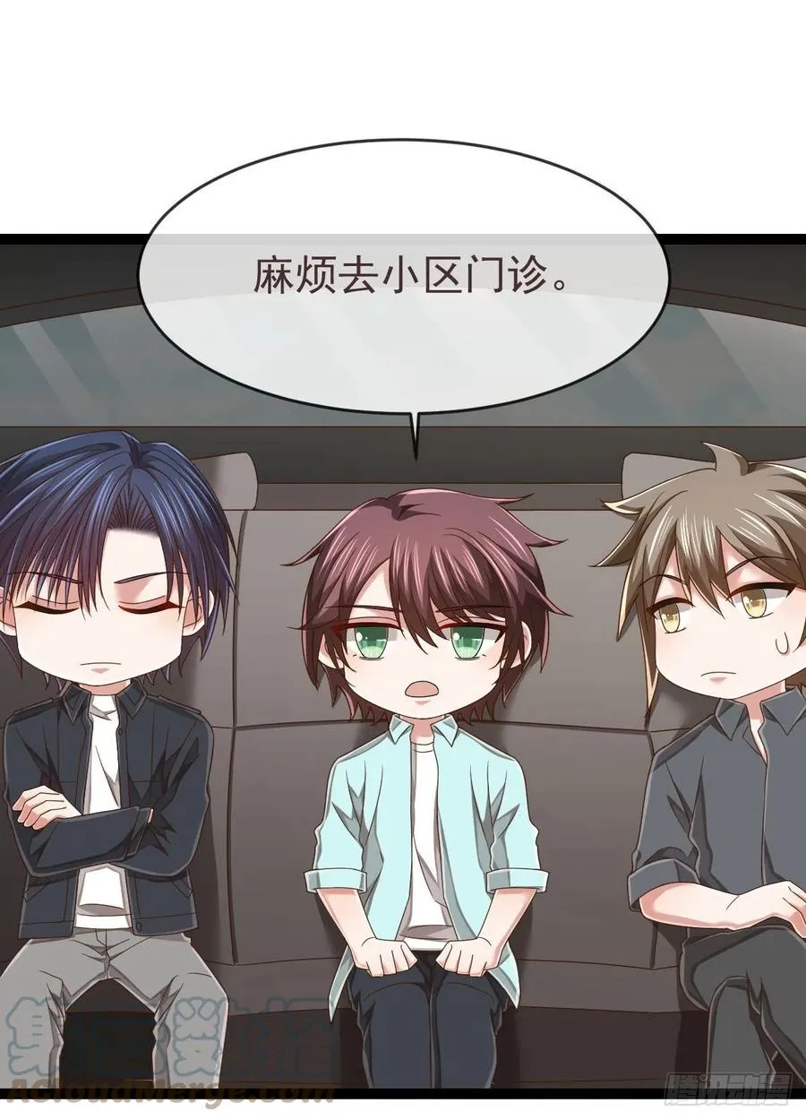 第134话 第35页